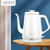 北欧欧慕（nathome） 电热水壶磨砂外表家用食品级304不锈钢烧水壶电水壶全自动断电 咖啡师的即视感 1L容量  NSH1810白色