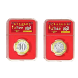 2022年 虎年纪念币 生肖纪念币 第二轮生肖纪念币 虎币 硬币收藏 虎年纪念币单枚礼品盒