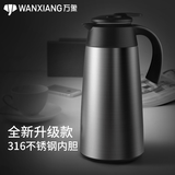 万象（WANXIANG） 家用保温壶居家不锈钢热水瓶暖瓶保温瓶大容量企业定制刻字水壶 钛银色（新款316内胆） 2000ml