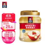 桂格（QUAKER）高钙维生素D燕麦片860克 营养早餐 零添加白砂糖 送老人