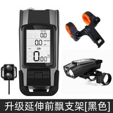 NE&CE Ne&CE自行车前灯骑行无线码表带灯防水迈速表山地车手电公路车灯 三合一无线码表喇叭灯（黑色升级前飘）