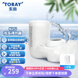 东丽（TORAY） 净水器家用直饮水龙头过滤器四重过滤除菌除氯进口滤材厨房NJ2SJ 原装标配+1芯