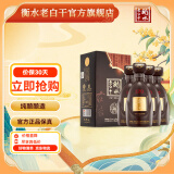 衡水老白干古法20老白干香型白酒整箱67度500ml*4瓶过节送礼宴请京东配送 67%vol 500mL 4瓶