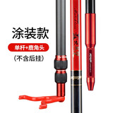 威宝莱大物杆支架单杆 碳素超硬炮台支架 大物竿长竿架杆加粗加硬 涂装款大物支架单杆+鹿头 2.4米