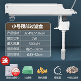 金利佳（Jeneca）鱼缸壁挂过滤器三合一净水循环增氧顶外置滤盒增氧打氧机循环水泵