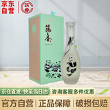 筑春【2021年生产】磨砂熊猫  53度酱香型白酒 500ml 礼盒装