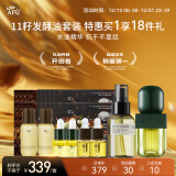 阿芙（AFU）十一11籽发酵油精华液30ml 护肤油紧致淡纹 （全新升级）