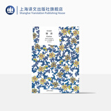 厨房 译文经典 [日]吉本芭娜娜著 李萍译 海燕新人文学奖 泉镜花文学奖 世界名著 25个国家翻译出版 上海译文出版社 正版图书 窗帘布