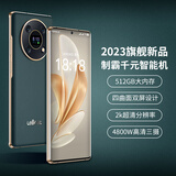 百事乐M60pro八核智能手机 曲面屏512G大内存轻奢真皮双屏高端大屏商务备用机学生游戏老人老年机秘藏青 