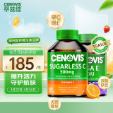Cenovis萃益维 维生素C无糖咀嚼片橙子味500mg 300粒+高含量维生素E软胶囊 250粒 套装
