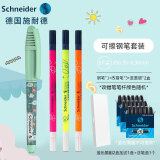 施耐德（Schneider）德国童趣小学生钢笔儿童墨囊刚笔小清新初学者三年级四年级书法练字钢笔EF尖 【可擦套装-书写蓝色】海底城