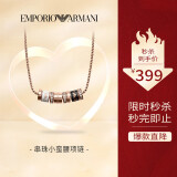 Emporio Armani阿玛尼项链串珠小蛮腰女士项链生日礼物送女友EGS2424221