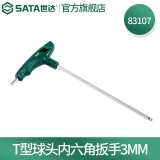 世达（SATA）工具单个散装T型内六角扳手球头内六方83105-83116 T型球头内六角扳手3MM 83107