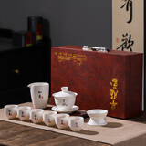 铂呐苓功夫茶具整套餐盖碗套装羊脂玉陶瓷茶杯家泡茶端午节礼物品送长辈 吉祥如意【10头描金礼盒装】