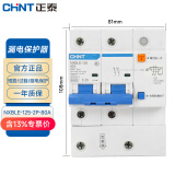 正泰（CHNT）NXBLE-125-2P-C80-30mA 小型漏电保护断路器 漏保空气开关