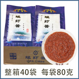 烟海虾酱烟海蜢虾酱正宗山东烟台特产海鲜酱开袋即食5袋10袋20袋整箱 80克*40袋-整箱