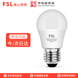 FSL佛山照明led灯泡e27螺口节能灯超亮螺旋高亮吊灯光源G45 5W  白光（6500K)