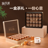 顶青湖老枞古树鸭屎香凤凰单丛茶高山头春特级潮州乌岽乌龙茶160g礼盒装
