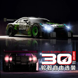 KAMTOM专业rc遥控车遥控赛车四驱高速全比例可漂移充电儿童玩具汽车礼物 GTI黑无级变速送漂移轮