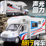 驰誉模型 房车玩具豪华旅行车仿真合金车模汽车模型玩具男孩礼物