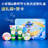 HERBACIN护士节礼物 德国好本清德国小甘菊护手霜礼盒套装礼品团购福利 七色时光礼盒
