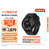 三星 Samsung Watch6 Classic 蓝牙通话/智能手表/运动电话手表/ECG心电分析 43mm 宇夜黑 男女表