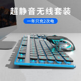 前行者X7S蓝牙键盘无线键鼠套装静音无线键盘超薄机械手感办公家用台式电脑笔记本可充电键盘 黑色蓝光【无线键鼠2件套】静音升级版