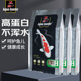  鱼饲料 锦鲤主食成鱼饲料10kg*3包