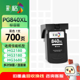 彩格 PG-840黑色墨盒(适用佳能MG3580 3180 MX378 MX398 MX458 478 518 528 538打印机墨盒）