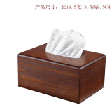 ZG木质纸巾盒客厅茶几抽纸盒木制创意简约欧式纸抽盒复古家用居家 加厚 仿古色 小号150抽