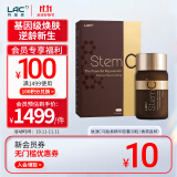 【4px发货】香港直邮LAC利维喜胎盘素肽速C贵妇胶囊日本赛马胎盘角鲨烯葡萄籽油30粒4px发货