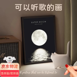 赟娅生日女神妇女节礼物男生送男朋友浪漫惊喜男实用治愈走心轻奢高级 星空系列B+发光小夜灯音箱画 普通装