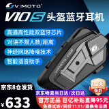 维迈通V10X V10S XR摩托车头盔蓝牙耳机V9S V9X全盔内置对讲骑行JBL V10S全套配件