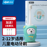 易简（yijan）儿童电动牙刷软毛牙刷宝宝卡通牙刷2-6-12岁