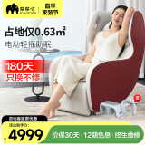 摩摩哒（momoda）按摩椅家用小型多功能全自动按摩椅零重力太空舱电动按摩小巧便捷沙发椅送父母礼物 M310复古红
