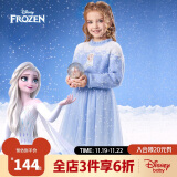 迪士尼（DISNEY）毛线网纱长袖连衣裙童装儿童女童23冬DB341RE08蓝底雪花130