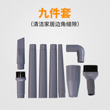 扬子 1200W家用吸尘器吸尘机 九件套