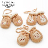 拉夏莉亚宝宝手套秋冬婴儿幼儿保暖小童加厚儿童新生儿婴幼儿加绒 1双装，小兔 0-3岁