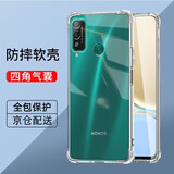 迈煜 适用荣耀Play4/4T手机壳荣耀Play4Pro/4TPro手机套硅胶透明气囊镜头全包防摔保护套 荣耀Plat4T【四角气囊防摔壳】