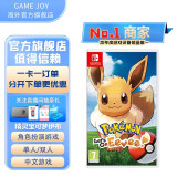 任天堂（Nintendo） 全新原装switch游戏卡带ns游戏软件海外版热门游戏 精灵宝可梦 宠物小精灵 口袋妖怪 伊布 中文