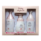 红色小象孕妇护肤品套装  补水保湿洗面奶爽肤水精华液乳液眼霜BB霜 洁面120ml  水150ml 乳135