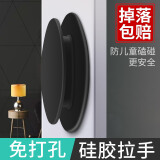 玛丽 门把手手柄玻璃门拉手强力吸盘免打孔柜门抽屉冰箱推拉门免钉粘贴 黑色 小号