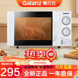 格兰仕（Galanz）微波炉快捷速热小型家用旋钮老人小孩简单操作易清洁内胆多档火力 P70D20TL-D4 【转盘加热】 20L容量