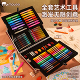 mobee画笔套装绘画套装画画儿童水彩笔10小学生8男女孩生日礼物7-14岁