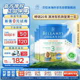 贝拉米（Bellamy）经典版 3段 幼儿奶粉900g*6罐 1~3岁 有机奶源 原生HMO