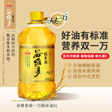 金龙鱼 食用油 谷维多双一万稻米油5L 谷维素10000PPM