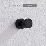 莱莫 挂钩 黄铜挂衣钩衣服挂钩进门玄关毛巾墙上衣帽钩衣柜轻奢免打孔金色动物造型钩 黄铜挂钩黑色-1个价格