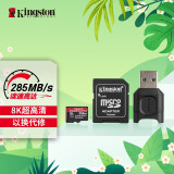 金士顿（Kingston）256GB TF（MicroSD）存储卡 U3 V90 8K 手机内存卡 单反相机内存卡 读速285MB/s
