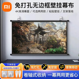 OMVO投影仪护眼幕布高清壁挂支架幕布家用客厅卧室免打孔适用于极米大眼橙当贝康佳 60寸 16:9【免打孔壁挂】 白玻纤【高清全面屏】