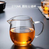 特厚耐热玻璃公道杯不锈钢茶漏套装大号分茶加厚耐高温茶具配件 龙胆公杯 300ml 1只